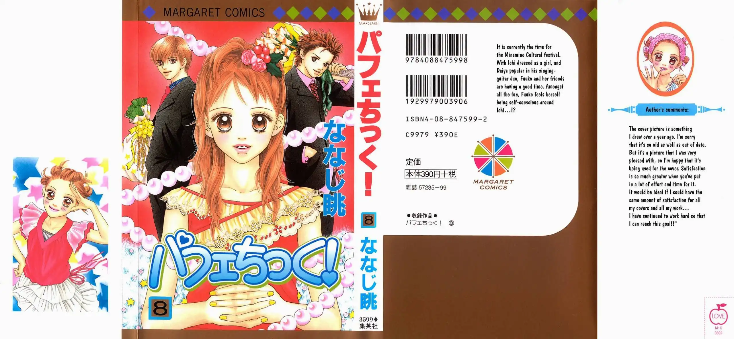 Parfait Tic Chapter 47 2